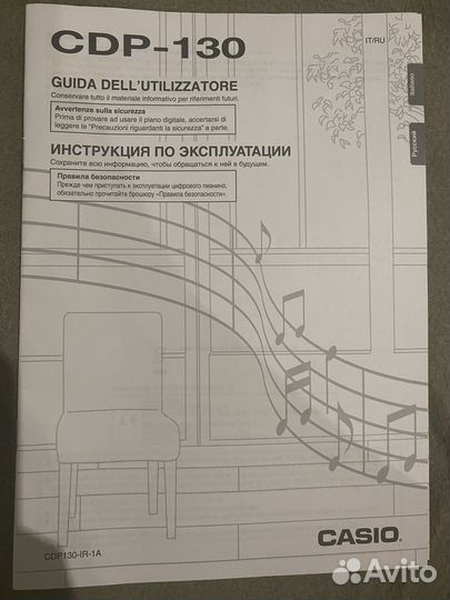 Цифровое пианино casio cdp 130