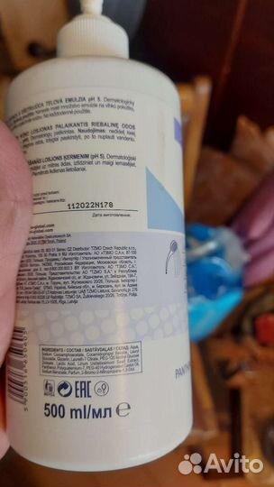 Средства по уходу за лежачим больным