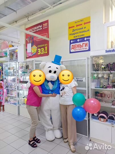 Белый мишка, поздравление, аниматоры