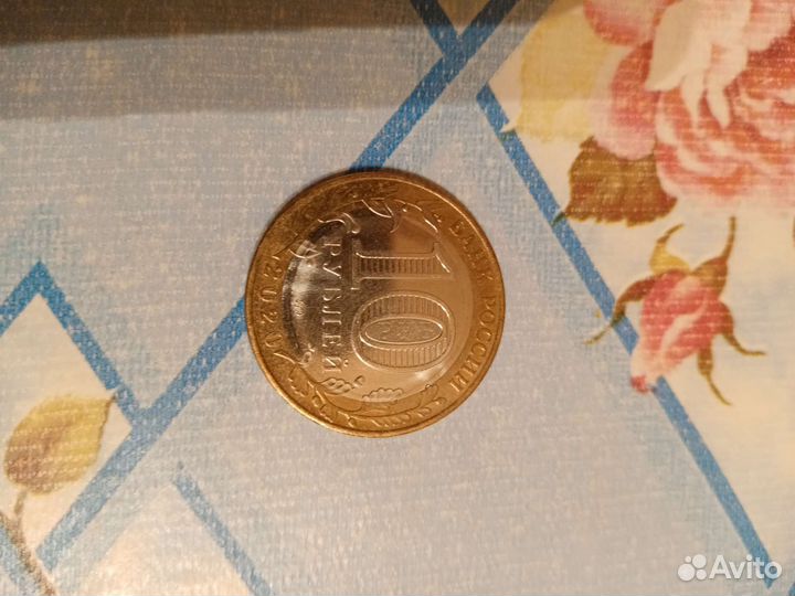 Колекцеонирование