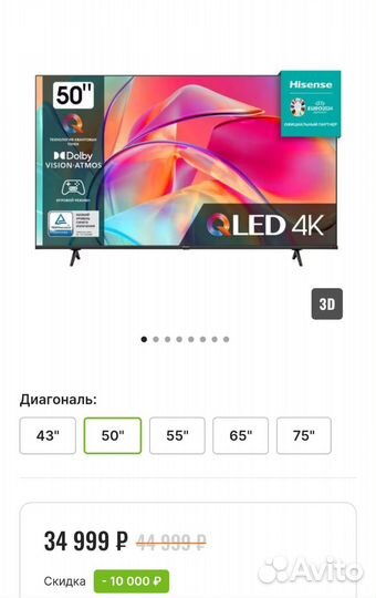 Ultra HD (4K) qled телевизор 50