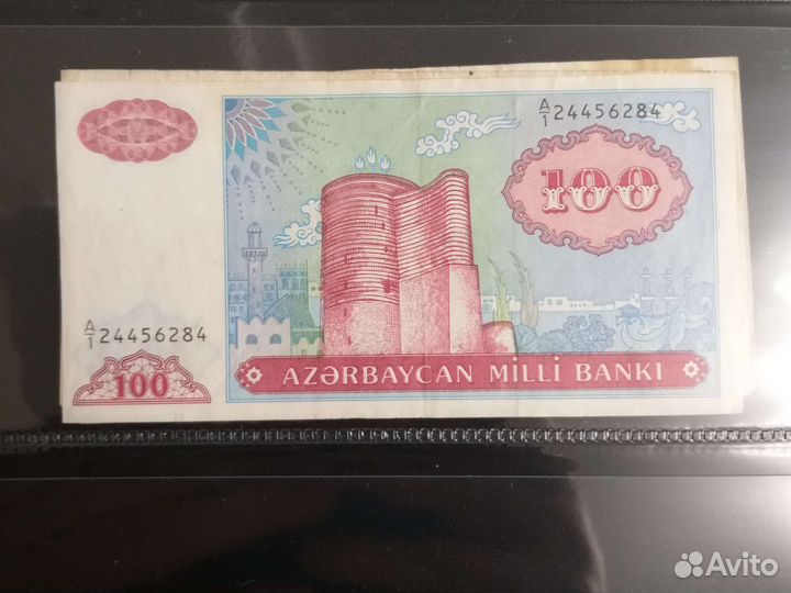 Банкноты Азербайджан
