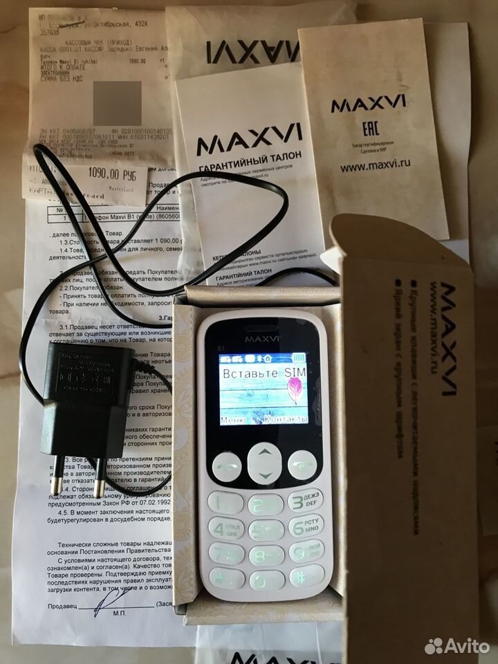 MAXVI B1