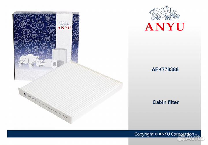 Фильтр салоный, AFK776386