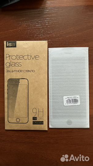 Защитное стекло iPhone 7/8 plus