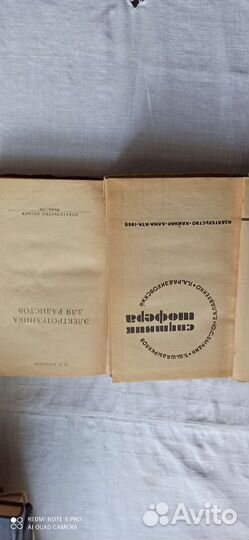 Книги тематические