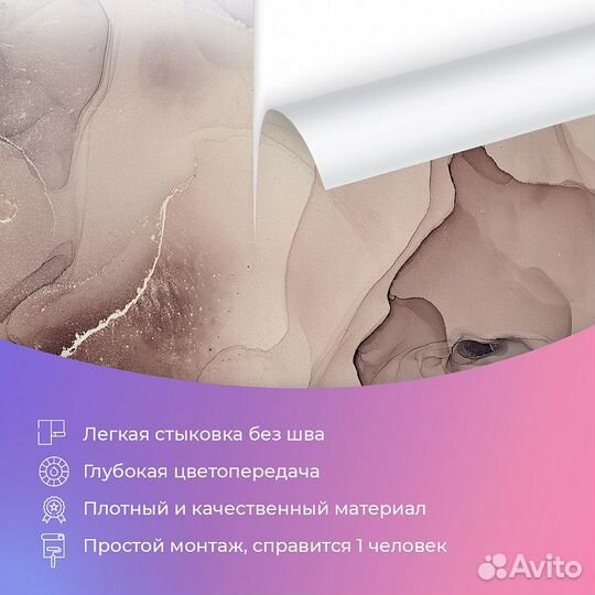 Дизайнерские фотообои 