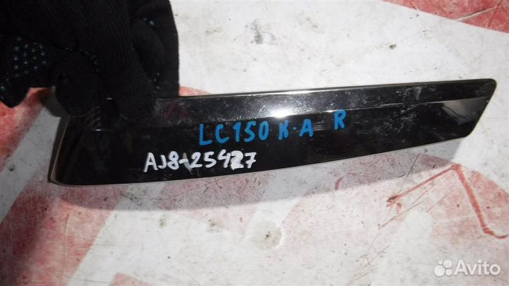 Накладка на решетку радиатора Toyota Land Cruiser