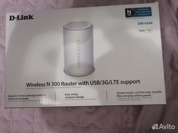 Роутер D-Link DIR-620A
