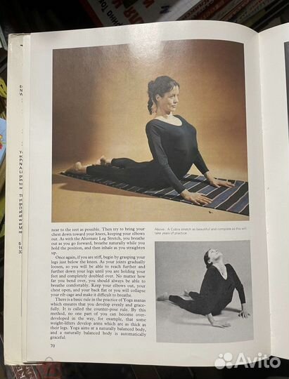 Yoga a way of life. Ronand Hutchinson