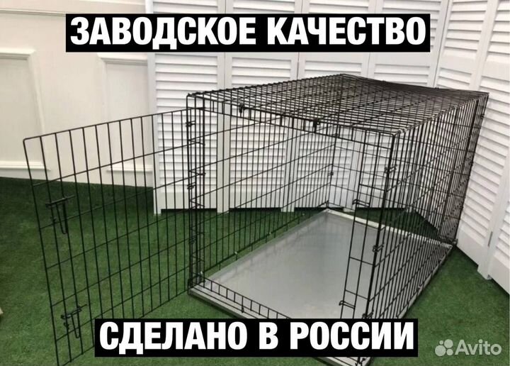 Клетка для животных (собак)