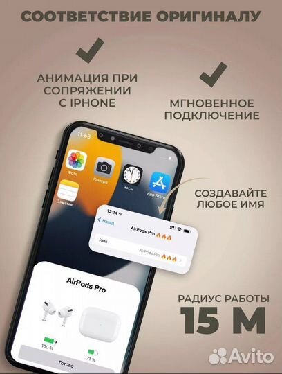 Беспроводные наушники AirPods pro