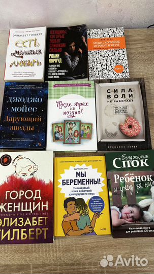 Книги