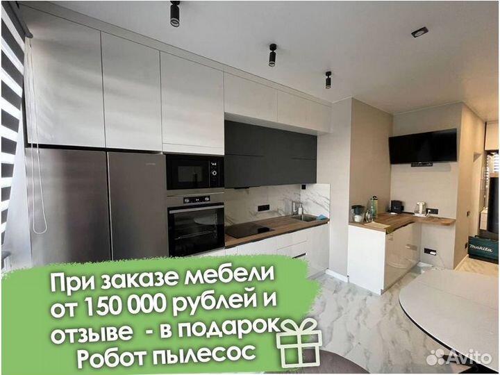 Кухня на заказ от Производителя