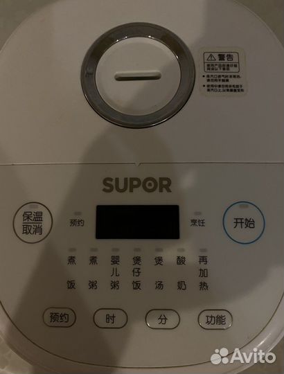 Мультиварка