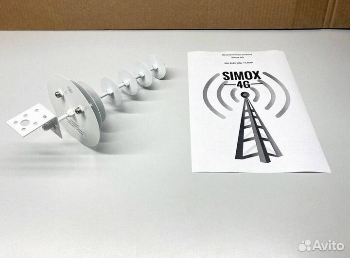 Удобная Антенна 4G 