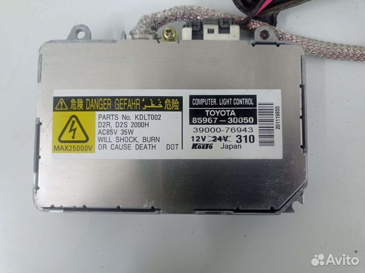 Блок розжига ксенона, Фары и Туманки, toyota Ipsum