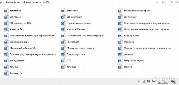 Бизнес план для соцконтракта, гранта, инвестора