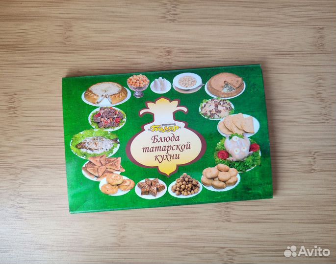 Набор открыток 