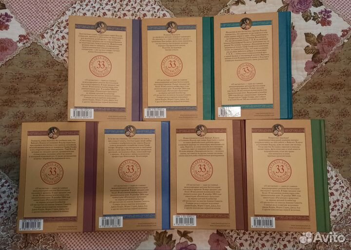 Книги Лемони Сникет 