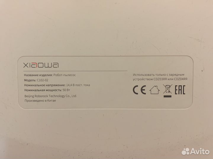 Робот пылесос Xiaomi Xiaowa