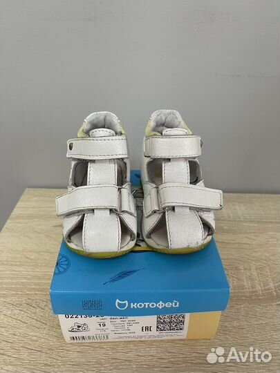 Сандалии котофей 19 для девочки