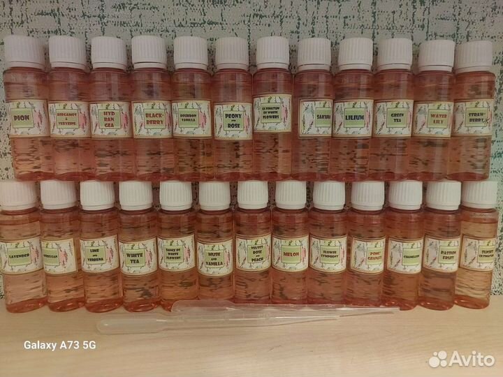 Масляная наливная, цена за флакон 30 мл, остаток