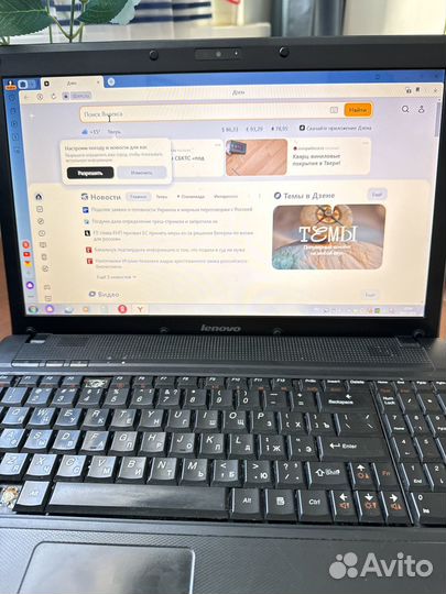 Ноутбук lenovo