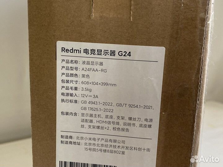 Монитор Xiaomi 24