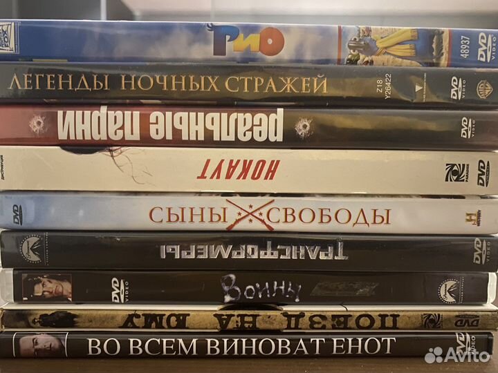 Dvd диски