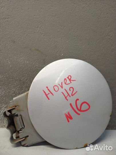 Лючок бензобака Great Wall Hover