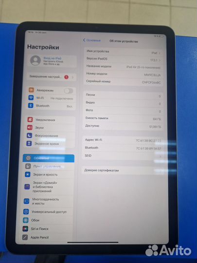 Планшет Apple iPad Air 5 2022 64Gb