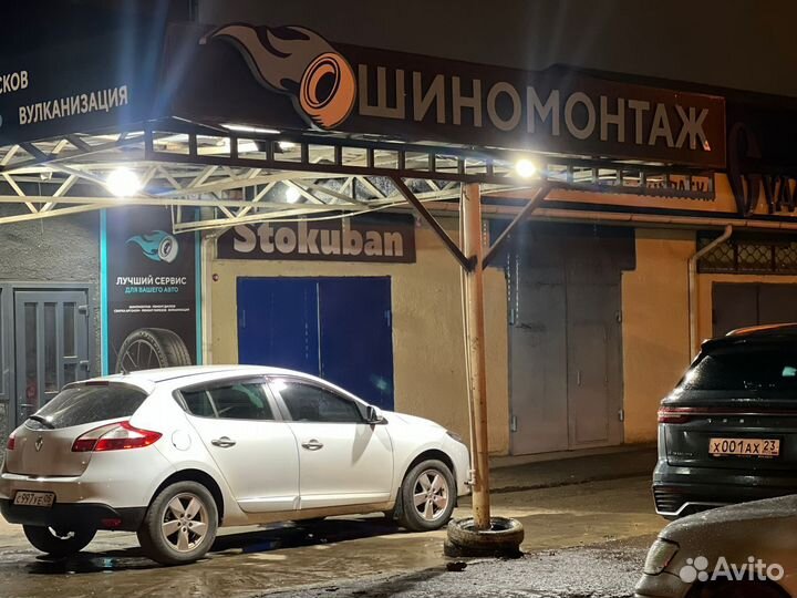 Шиномонтаж услуги