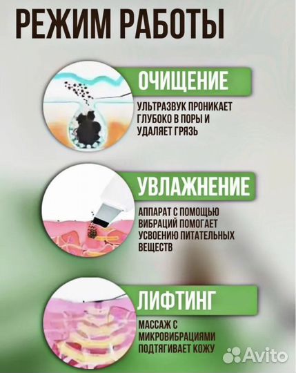 Портативный уз-аппарат для чистки лица, скраббер