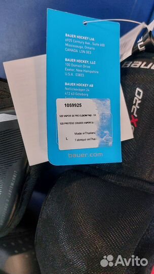 Налокотники хоккейные Bauer 3X PRO SR-L