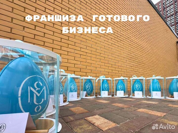 Готовый бизнес производство