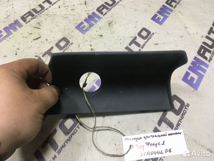 Накладка центральной консоли Форд Фокус 2