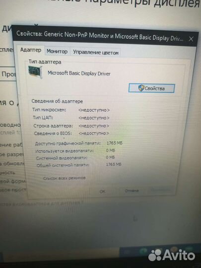 Acer aspire v5-551 (до 16 августа отпуск)