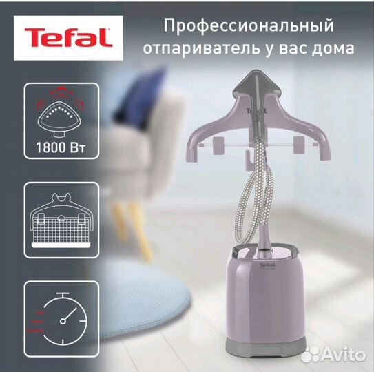 Новый Отпариватель tefal pro style it3450eo