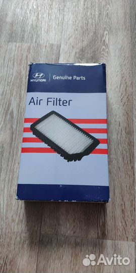 Воздушный фильтр