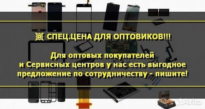 Аккумулятор для Xiaomi Redmi Note 7 (BN4A)