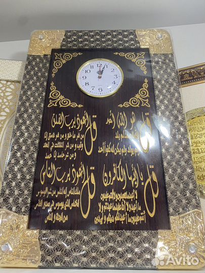 Исламские часы