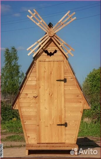 Уличный туалет от производителя SHP796