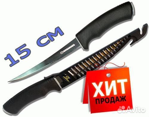 Ножи филейные Kosadaka 2 штуки