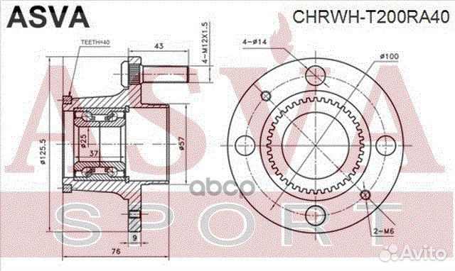 Ступица колеса с ABS зад прав/лев chrwht200