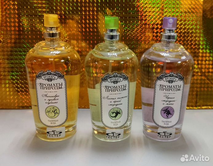 Тестеры. Женские туалетные воды