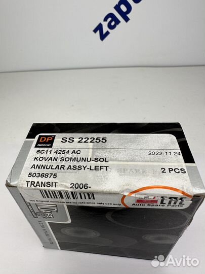 Гайка подшипника зад transit RH 06