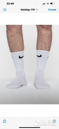 Оптом Носки