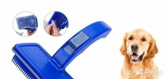 Самоочищающаяся щётка для вычесывания животных