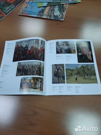 Каталоги аукционов